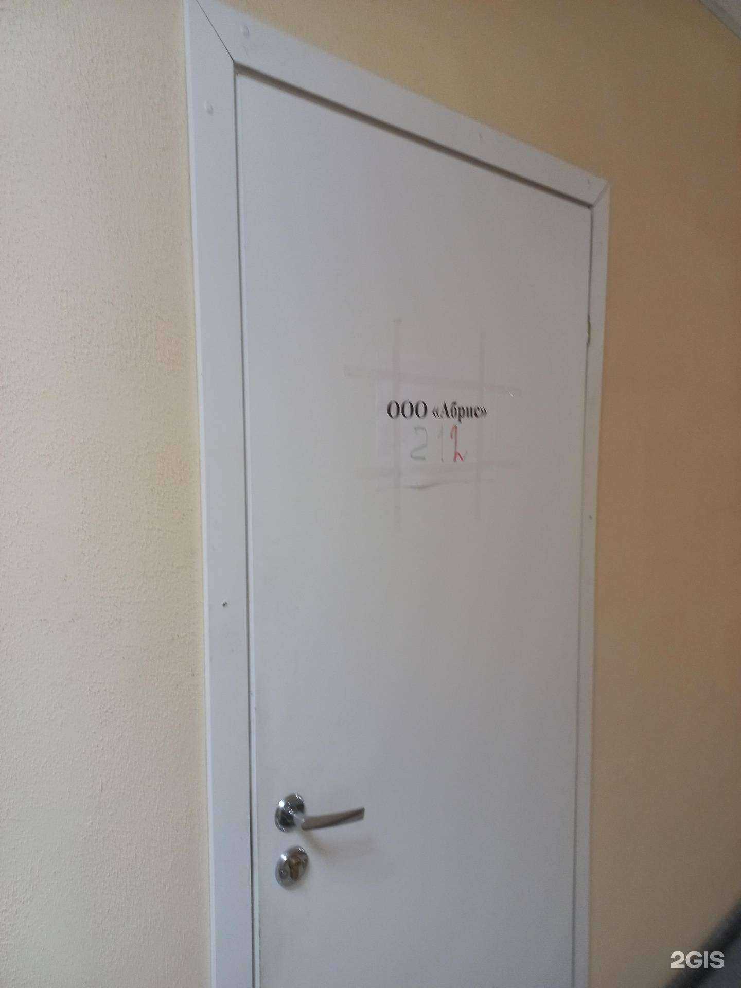 Отзывы на компанию Абрис в г. Самара c фото