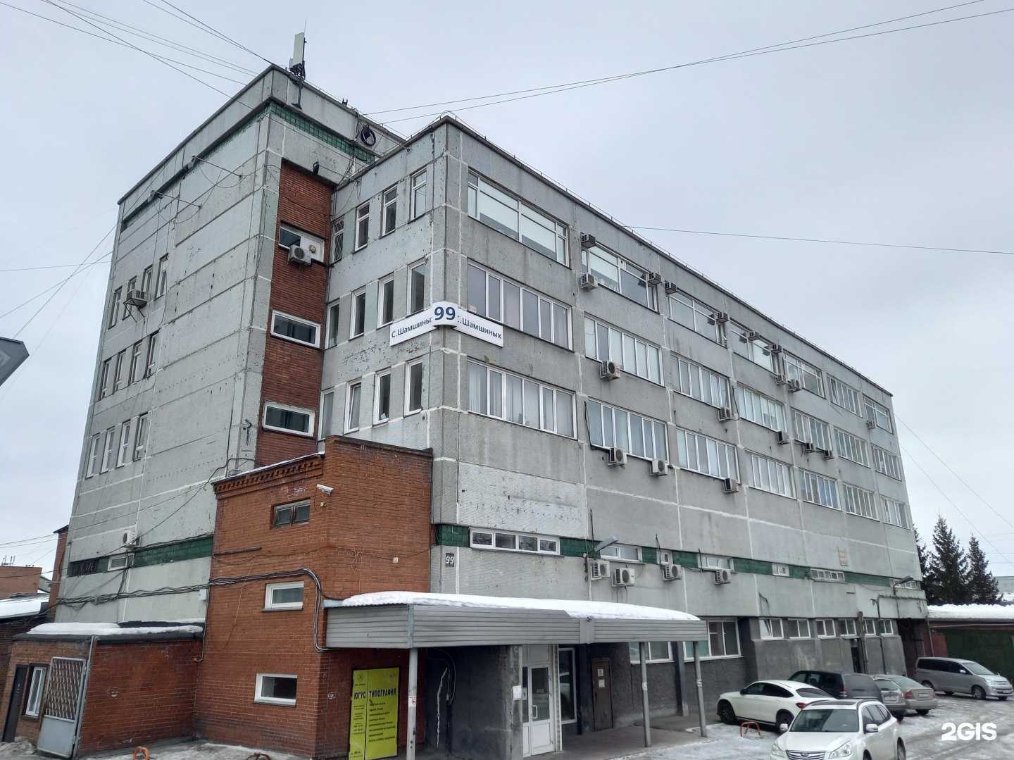 Отзывы на компанию DostavimTeplo.ru в Новосибирске c фото - фотография 2 из 2