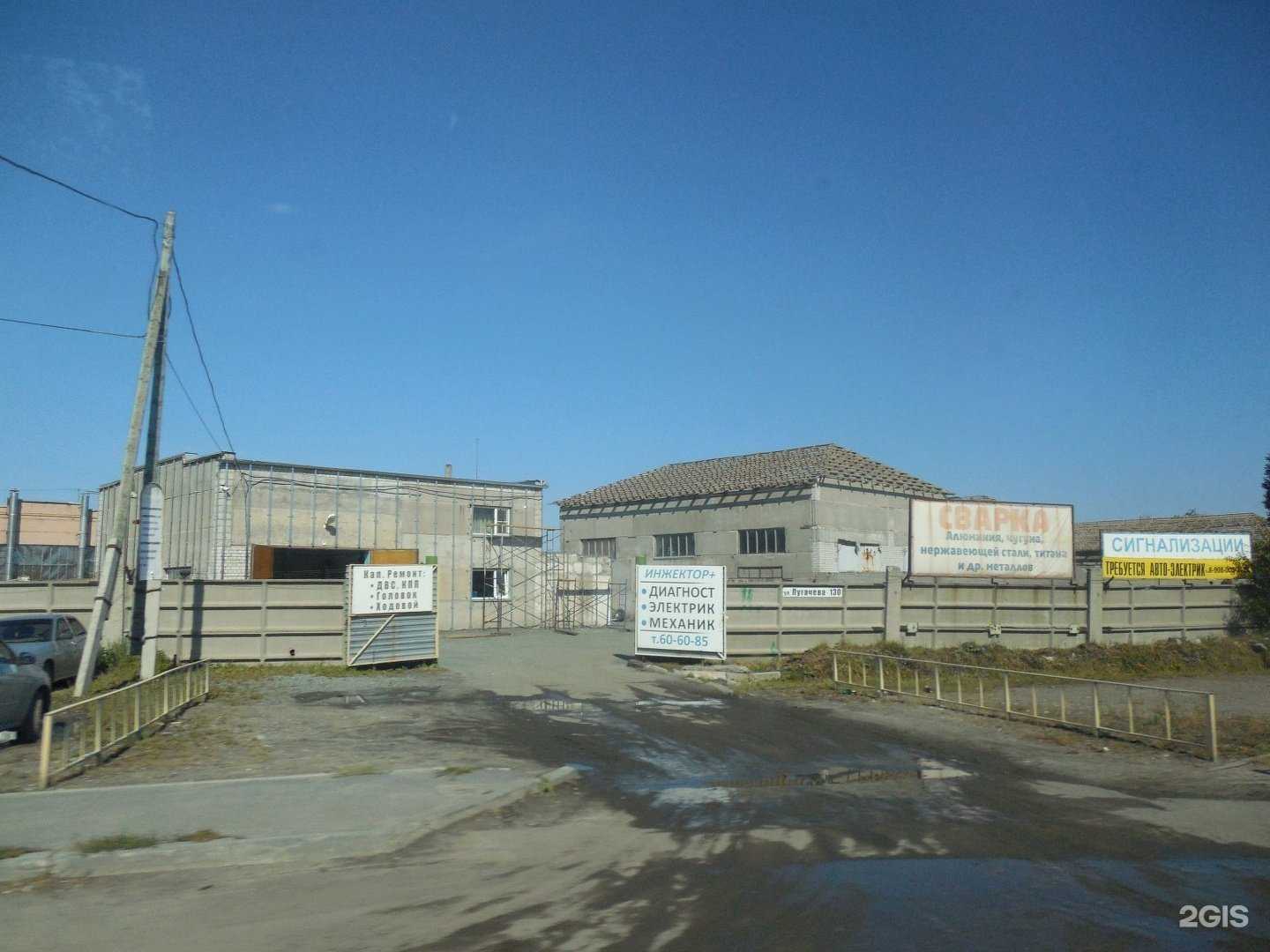 Отзывы на компанию Территория успеха в Кургане c фото