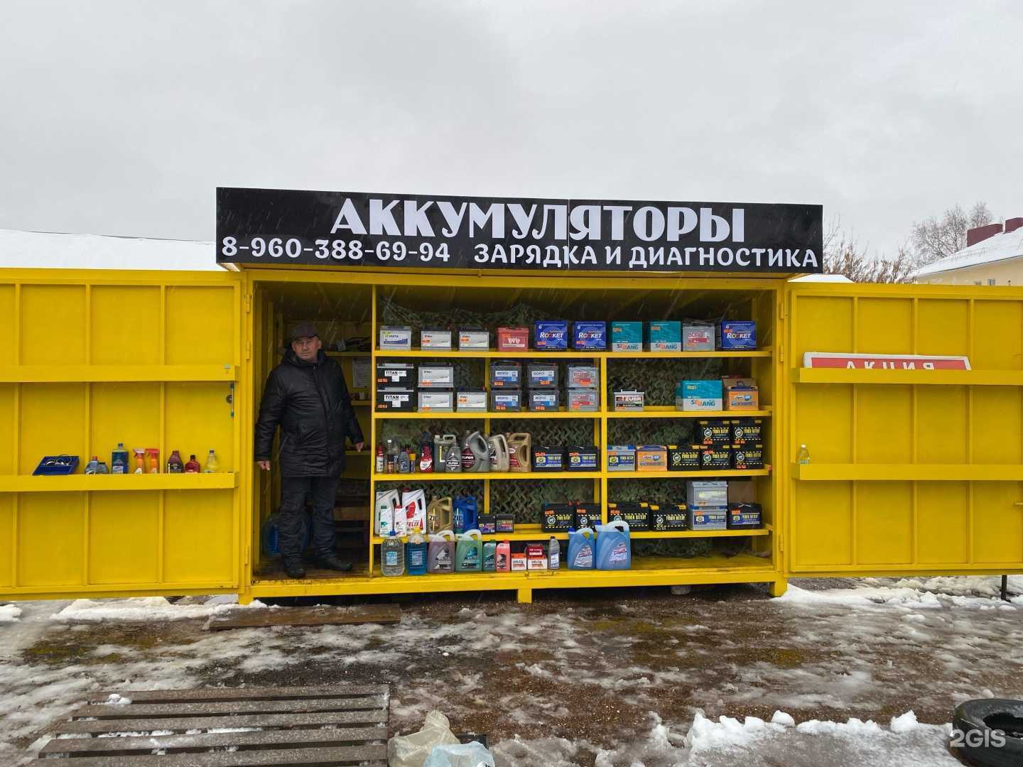 Отзывы на компанию Магазин в г. Ишимбай c фото