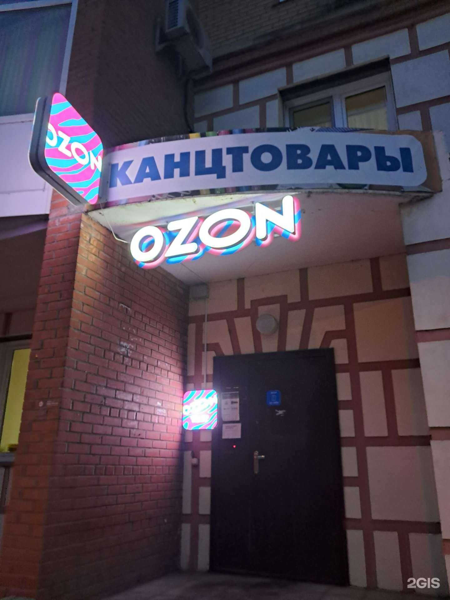 Отзывы на компанию Магазин канцтоваров в г. Красноярск c фото