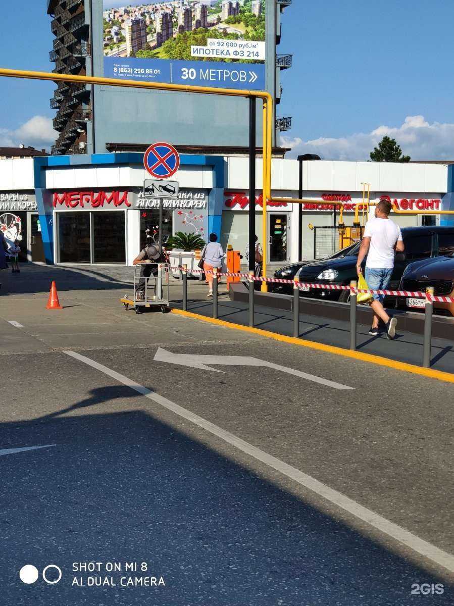 Отзывы на компанию Королевство в Сочи c фото