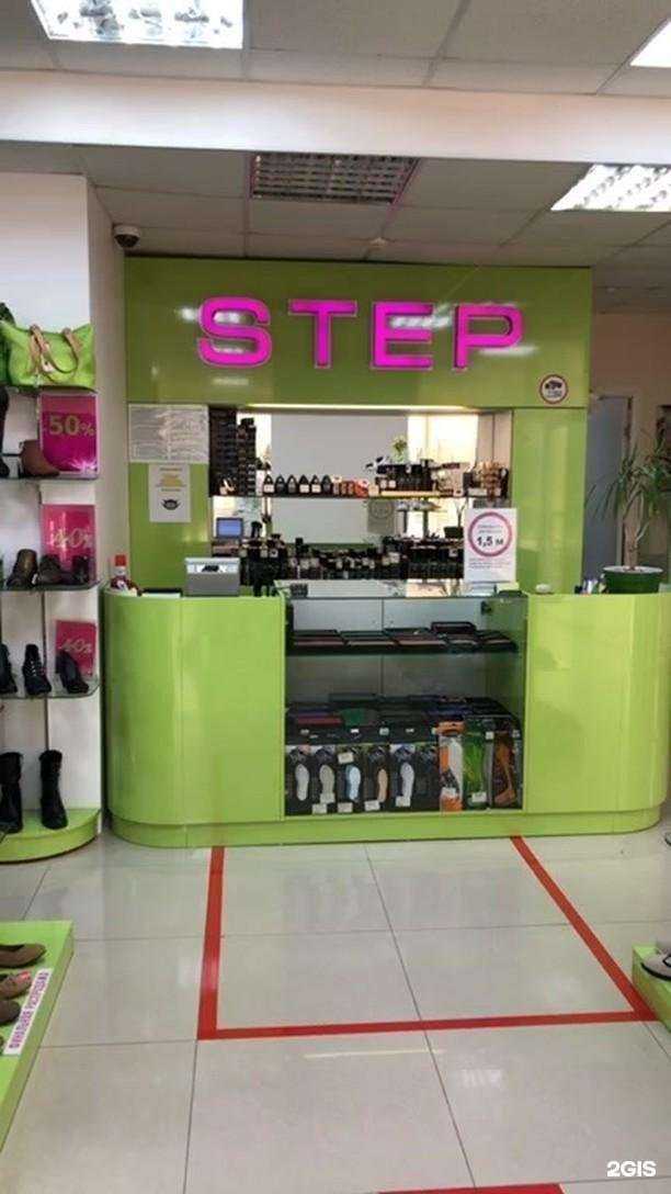 Отзывы на компанию Step в Геленджике c фото