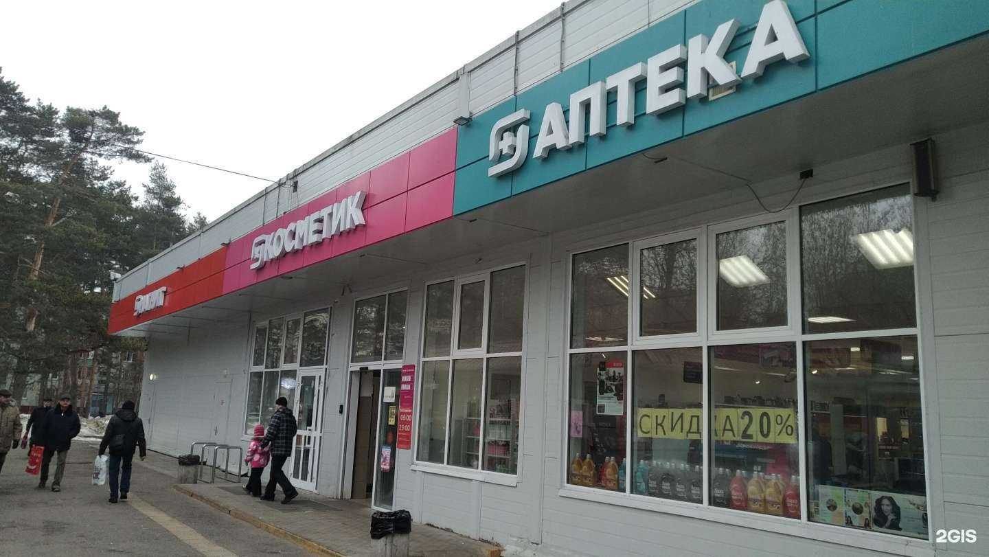 Отзывы на компанию Магнит Косметик в Балашихе c фото