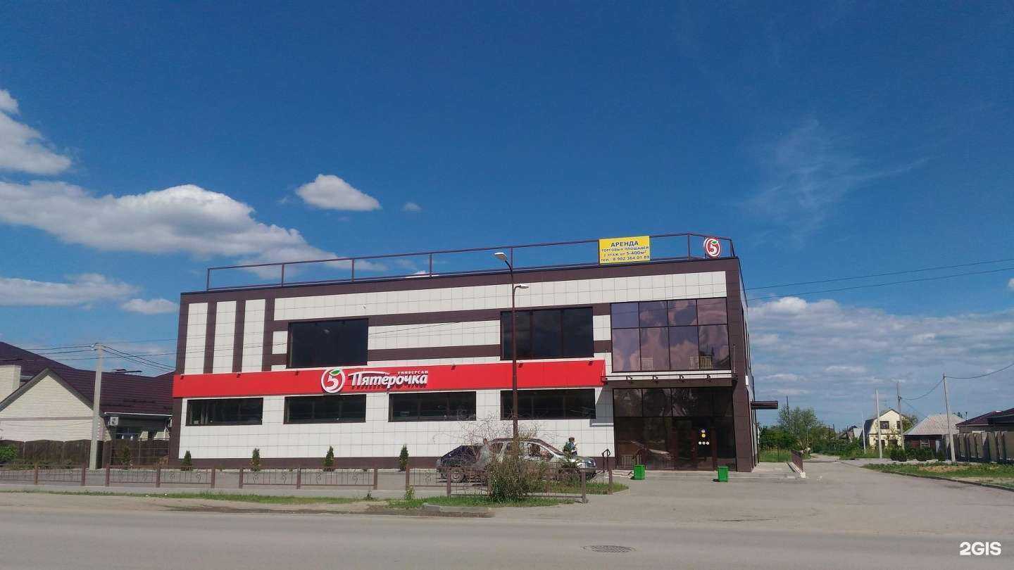 Отзывы на компанию Моя кроха в Волгограде c фото - фотография 2 из 2