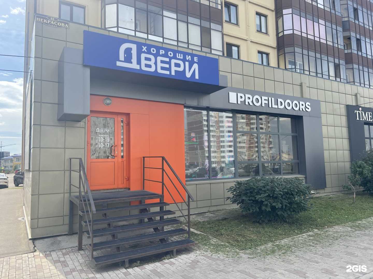 Отзывы на компанию Хорошие двери в Абакане c фото