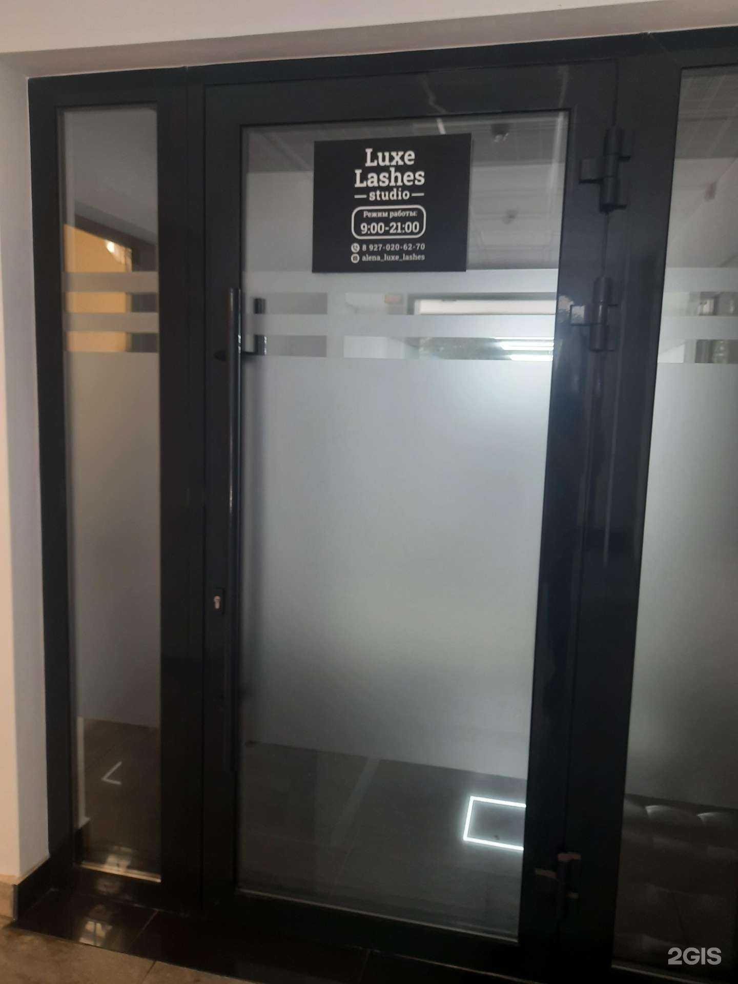 Отзывы на компанию Luxe lashes в Тольятти c фото