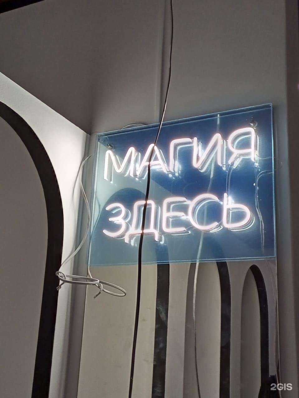 Отзывы на компанию М2 фабрика вывесок в Краснодаре c фото