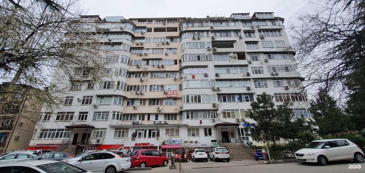 Отзывы на компанию Дезэффект в Сочи c фото - фотография 2 из 2