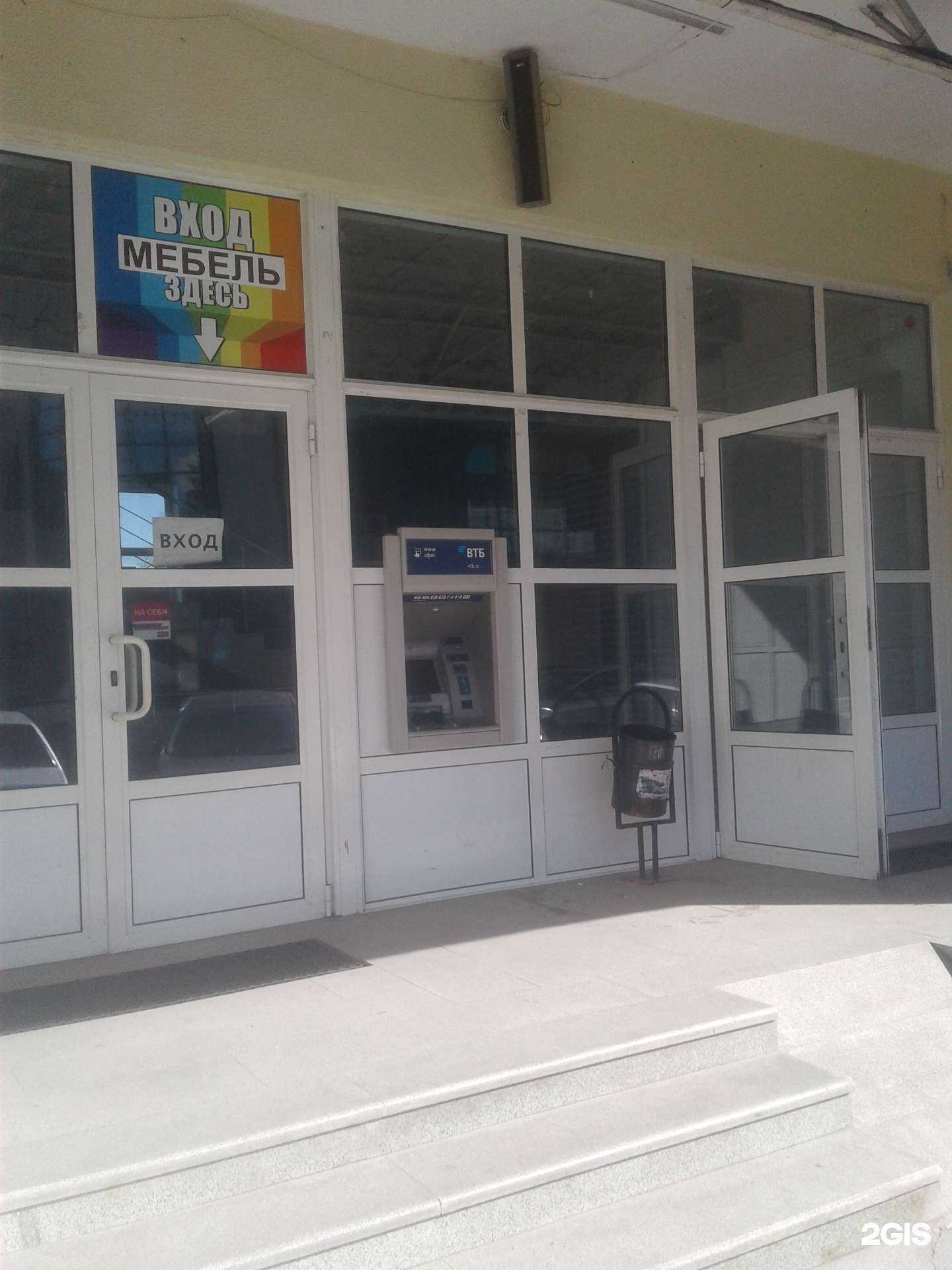 Отзывы на компанию Мебельный магазин в Кисловодске c фото