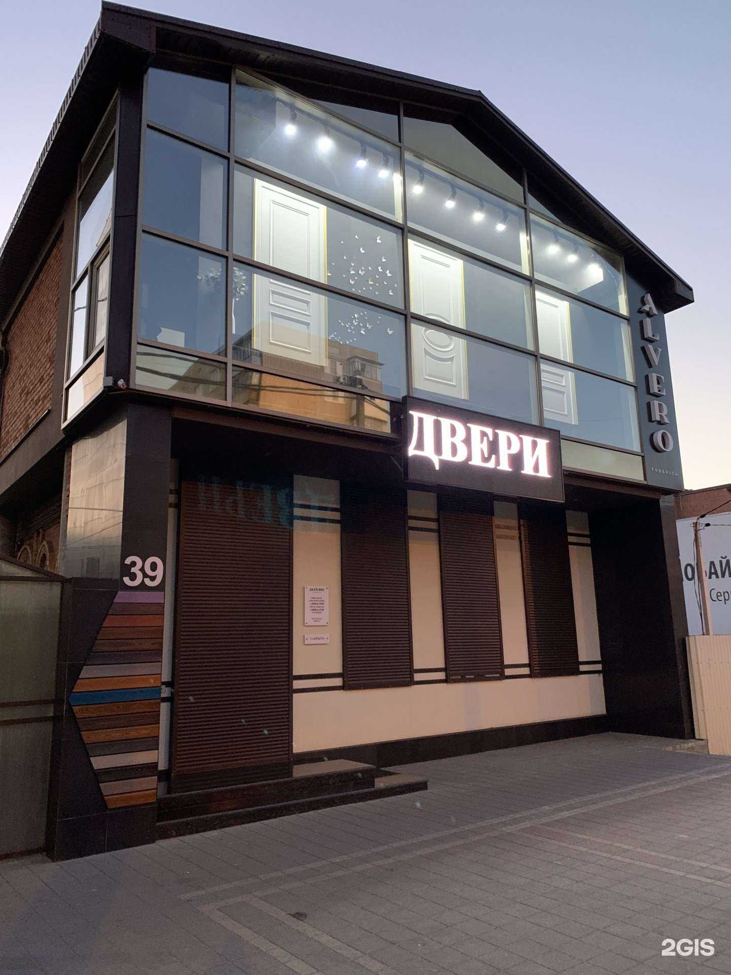 Отзывы на компанию Альверо Випорте в Краснодаре c фото - фотография 2 из 2