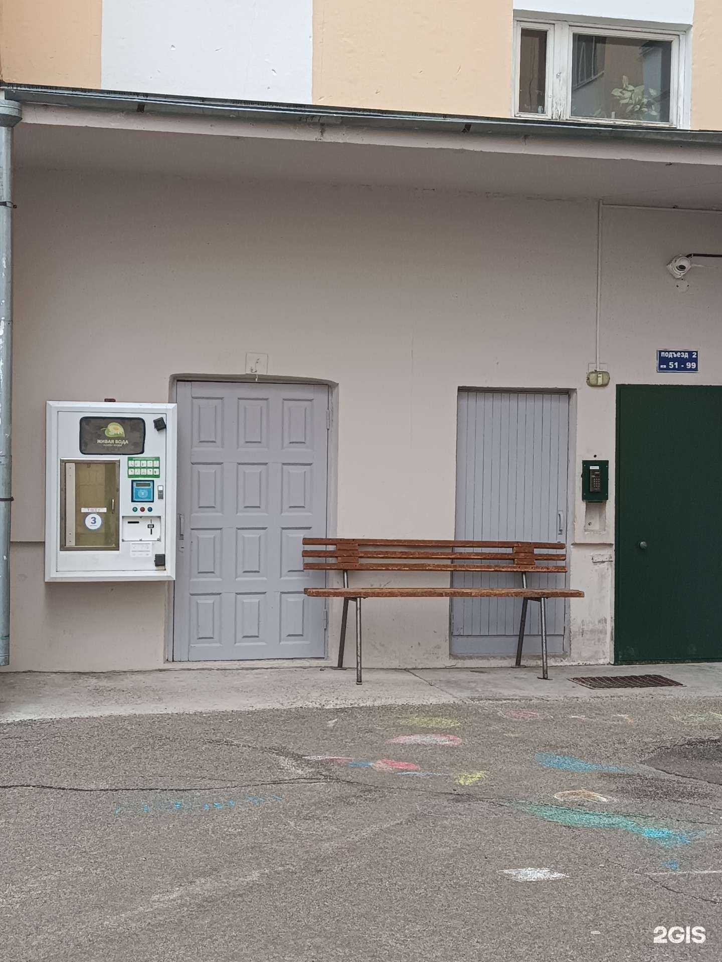 Отзывы на компанию Живая вода в Перми c фото