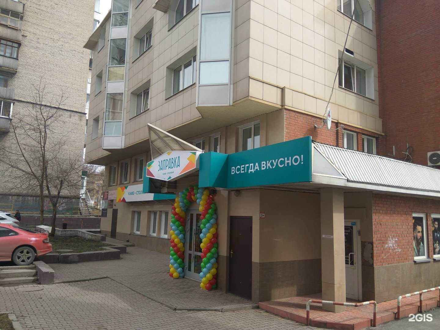 Отзывы на компанию Заправка в Новосибирске c фото - фотография 2 из 2