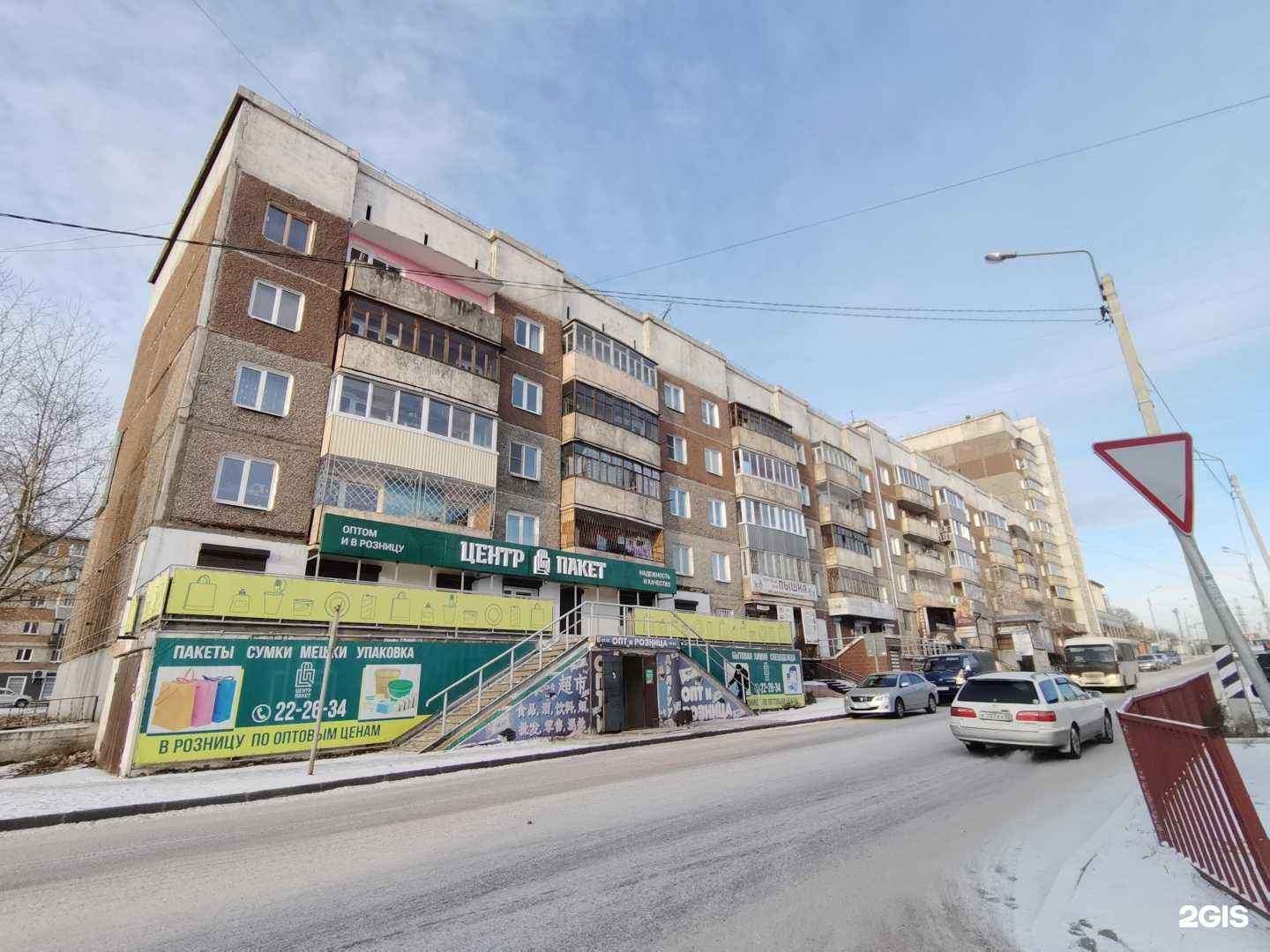 Отзывы на компанию Ореол в Улан-Удэ c фото - фотография 2 из 2