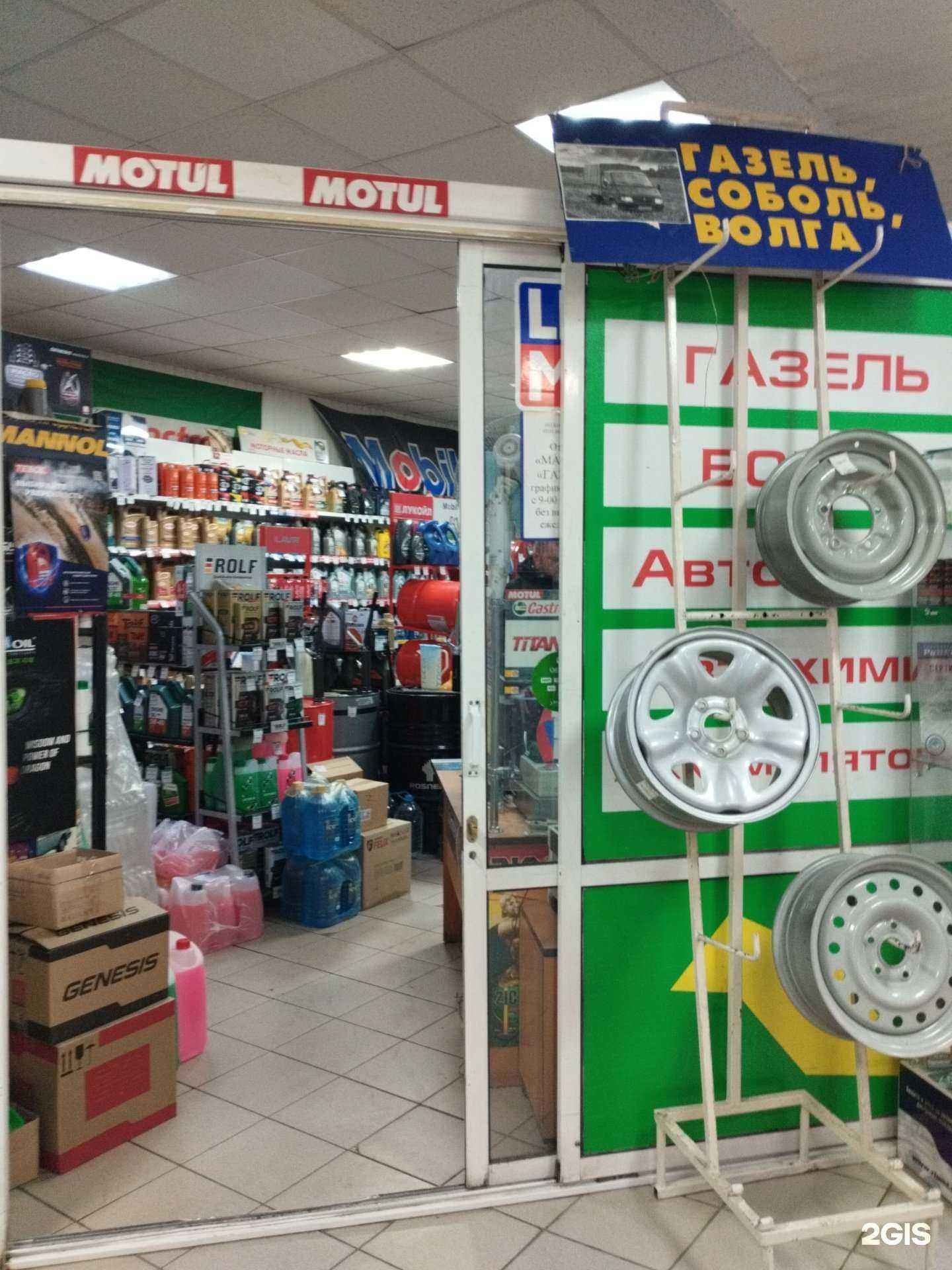 Отзывы на компанию Магазин автомасел в г. Екатеринбург c фото