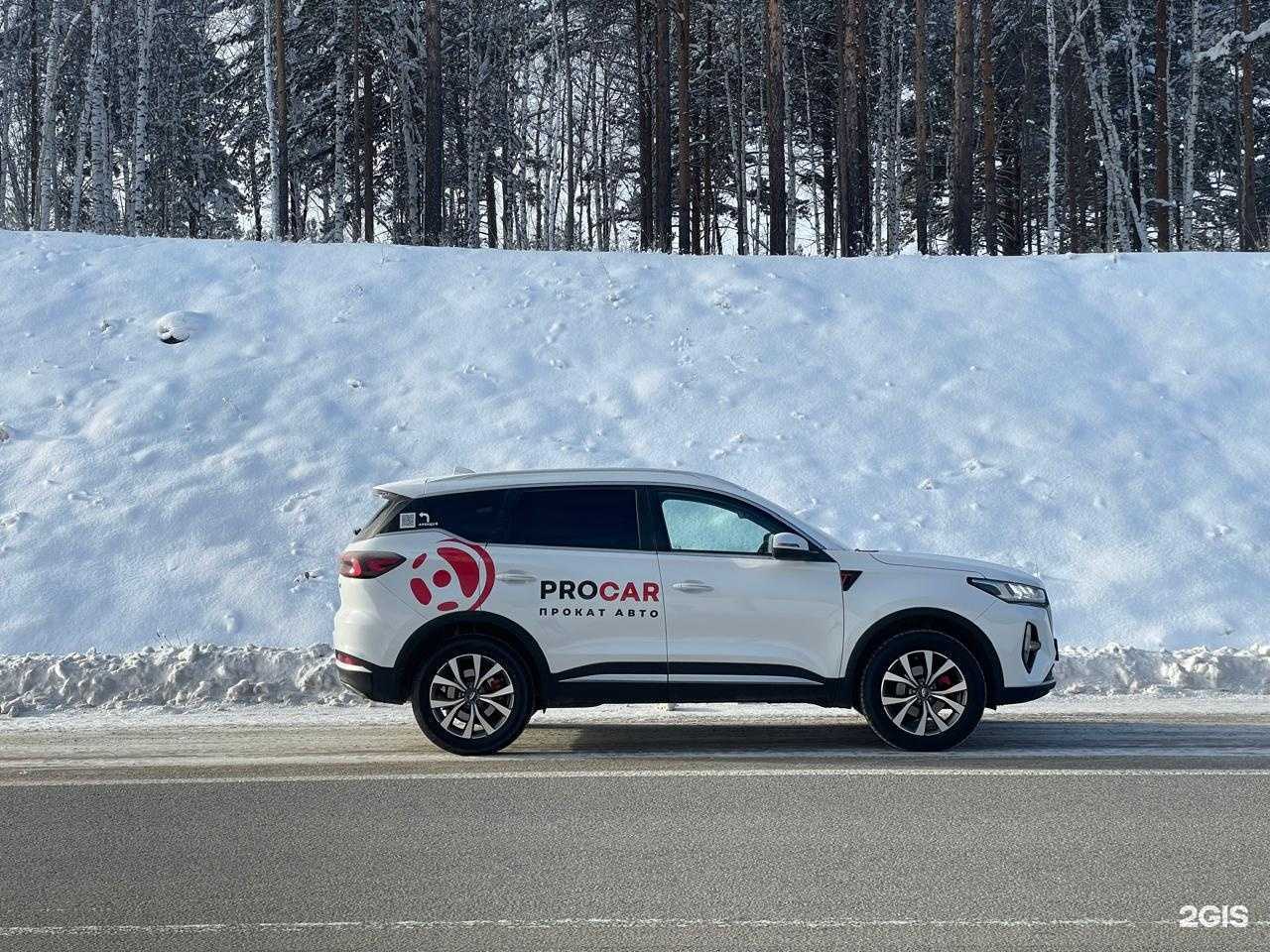 Отзывы на компанию Procar в г. Иркутск c фото