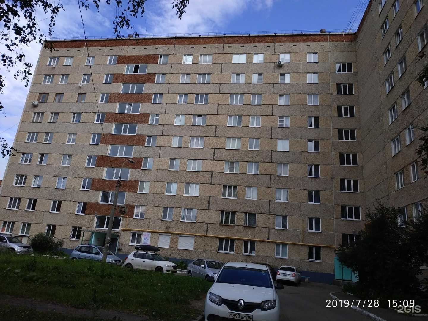 Отзывы на компанию Химчистка мягкой мебели в Ижевске c фото