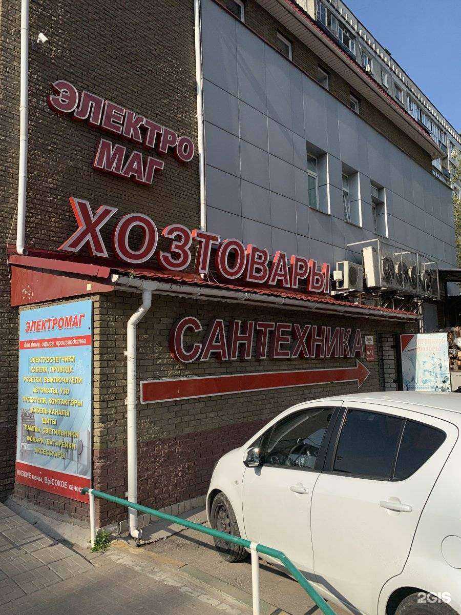 Отзывы на компанию Электромаг в Нижнем Новгороде c фото