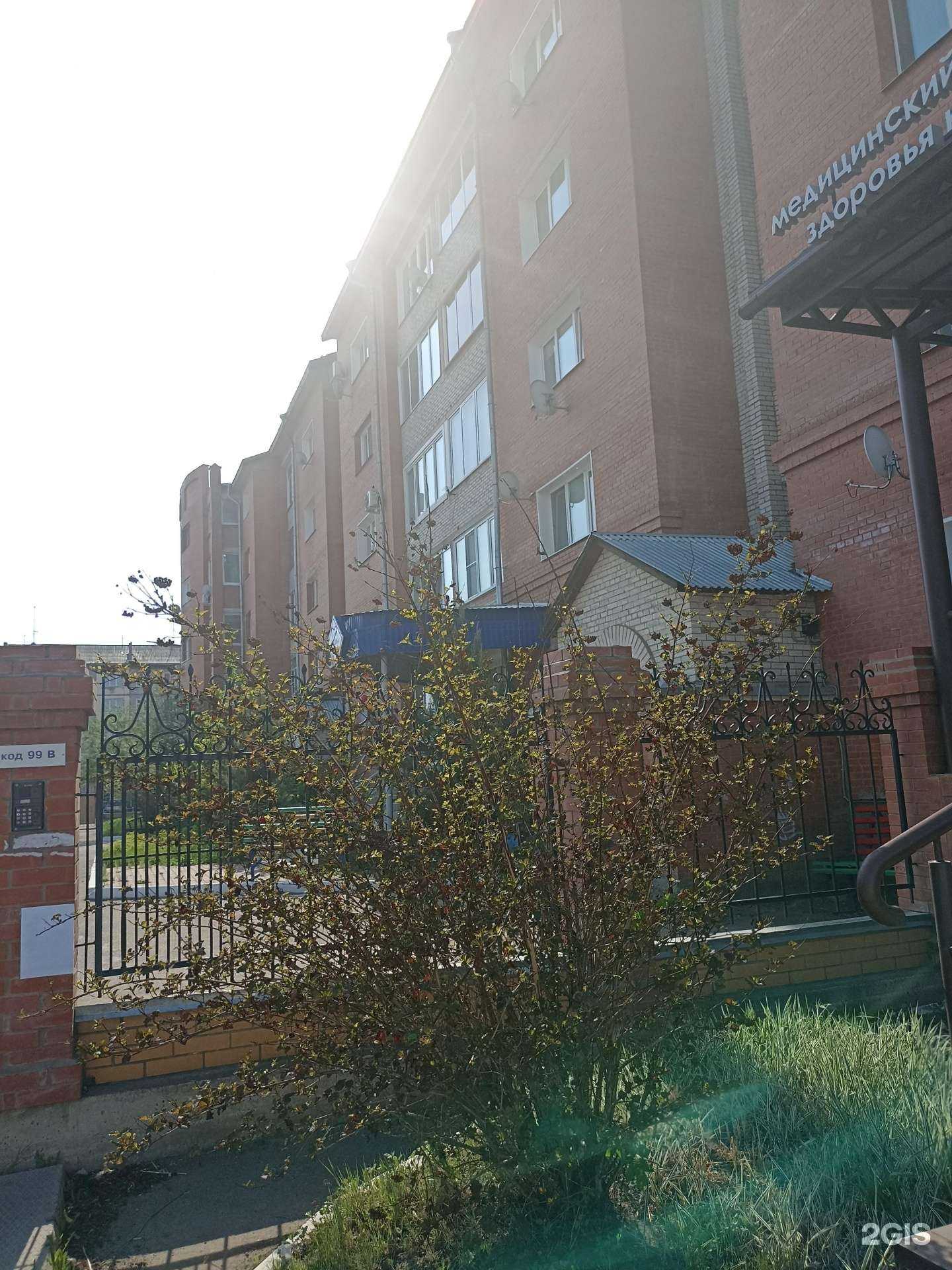 Отзывы на компанию Медиа в Канске c фото - фотография 2 из 2