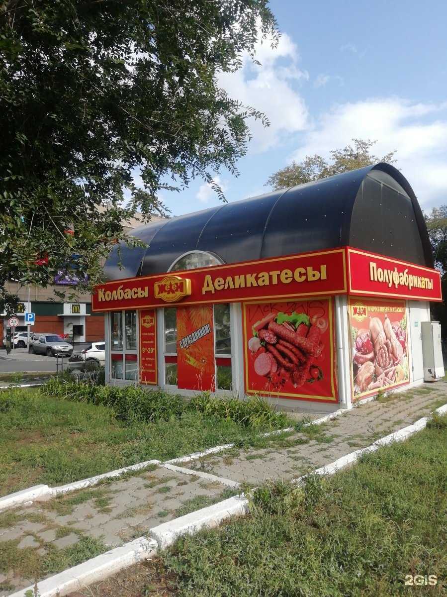 Отзывы на компанию Желен в Оренбурге c фото