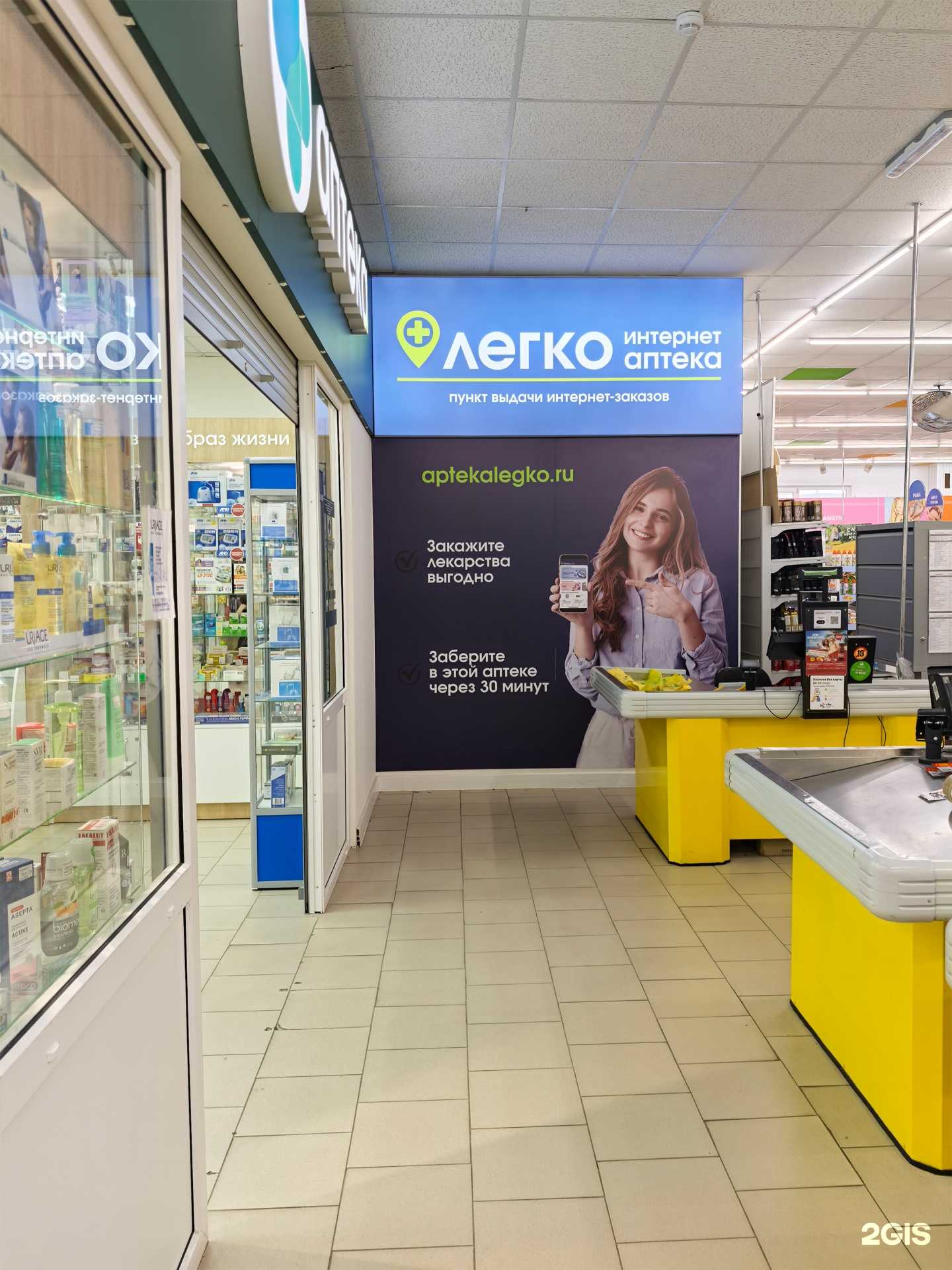 Отзывы на компанию Гармония здоровья в Барнауле c фото