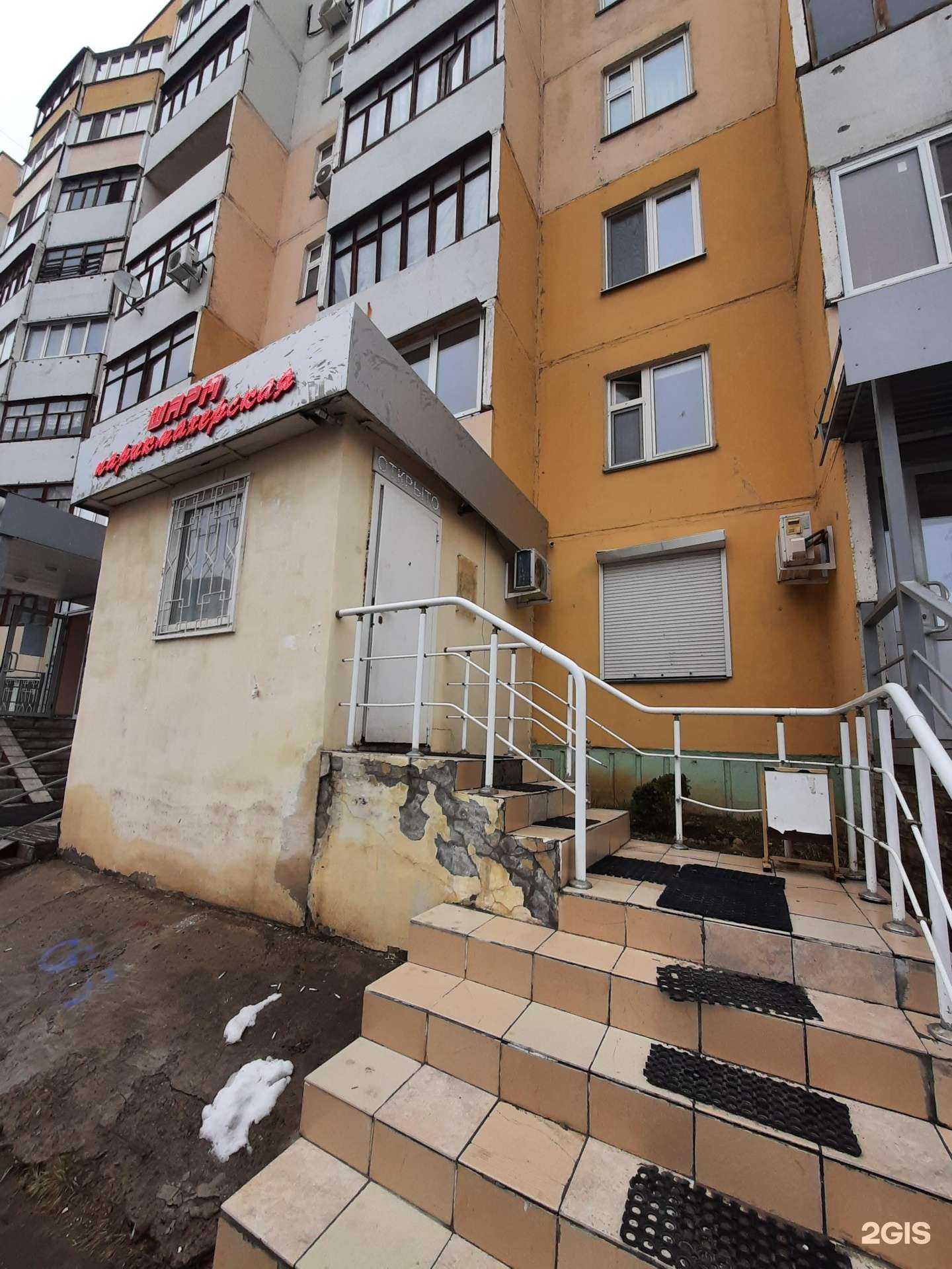 Отзывы на компанию Шарм в Казани c фото