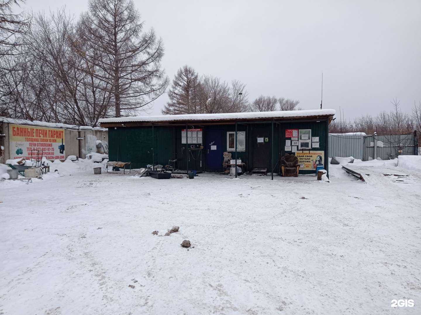 Отзывы на компанию Тат-Металл Маркет в г. Альметьевск c фото