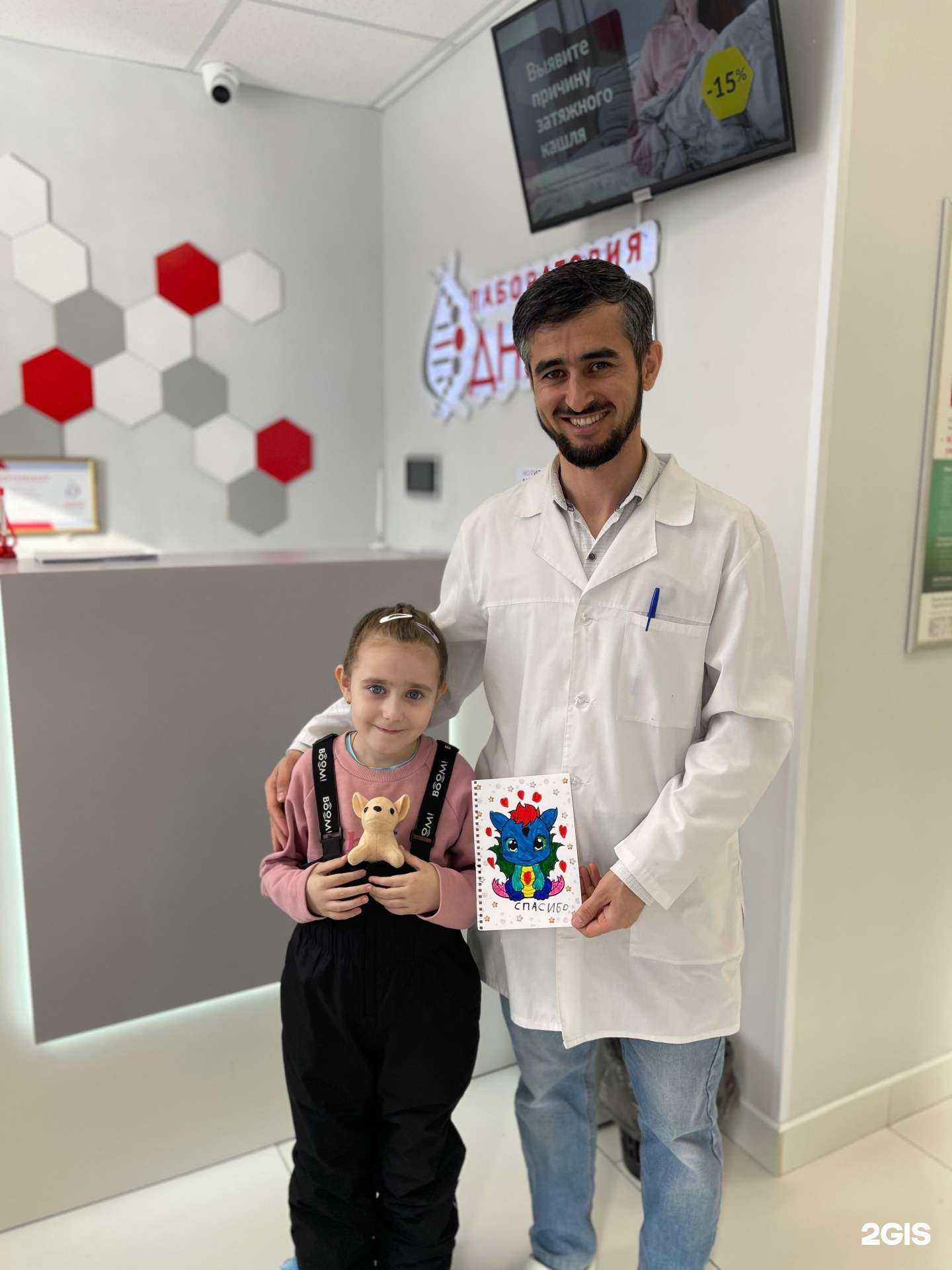 Отзывы на компанию Домашний доктор ДНКОМ в Альметьевске c фото