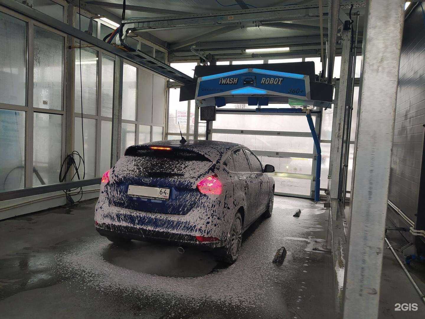 Отзывы на компанию iWash в Балакове c фото