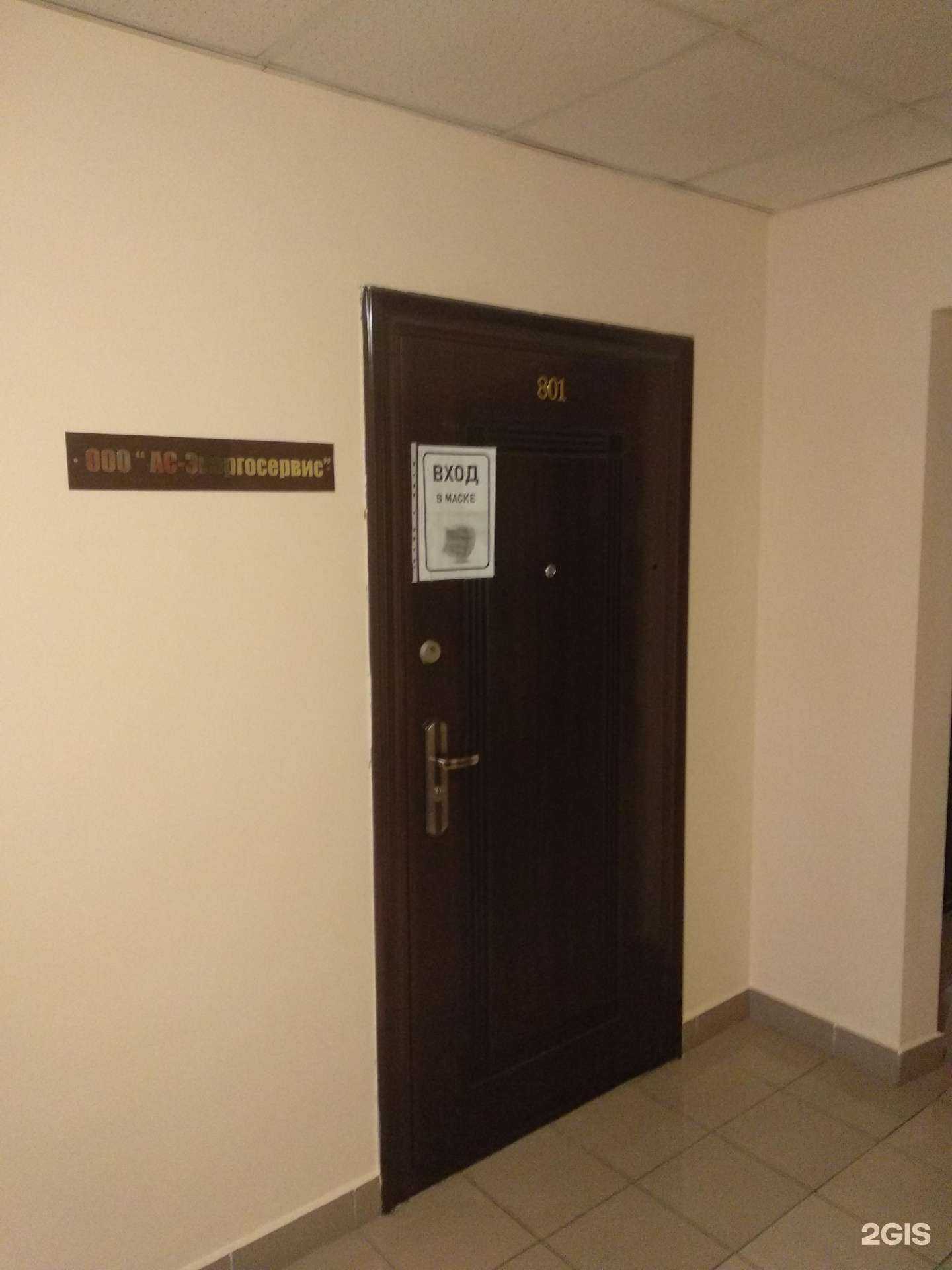 Отзывы на компанию Тепло-АС в Челябинске c фото