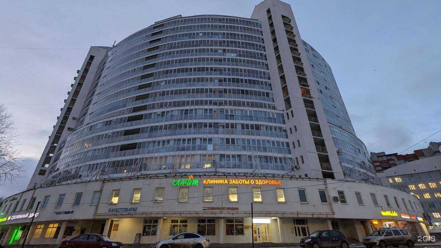 Отзывы на компанию Строительный двор в Перми c фото - фотография 2 из 2