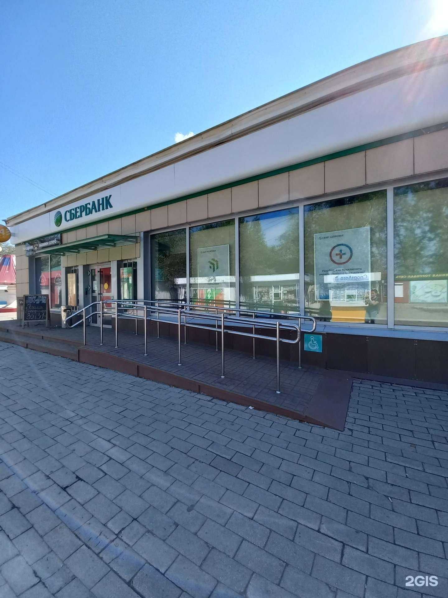 Отзывы на компанию СберСтрахование в г. Шелехов c фото