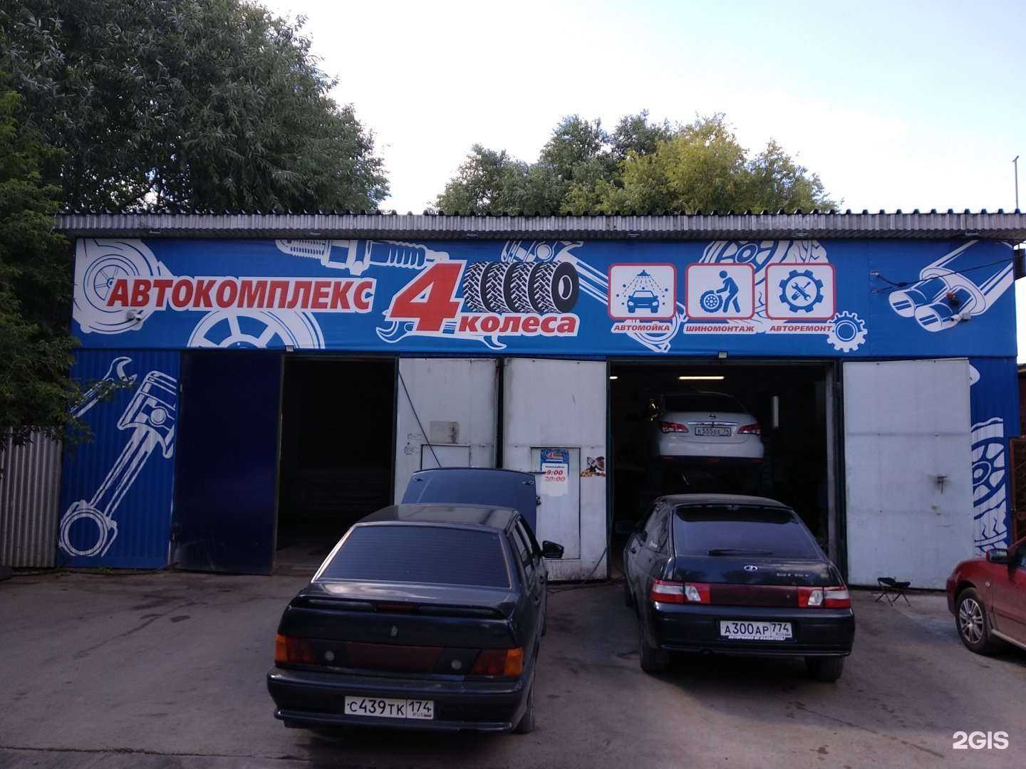 Отзывы на компанию Автокомплекс в г. Копейск c фото