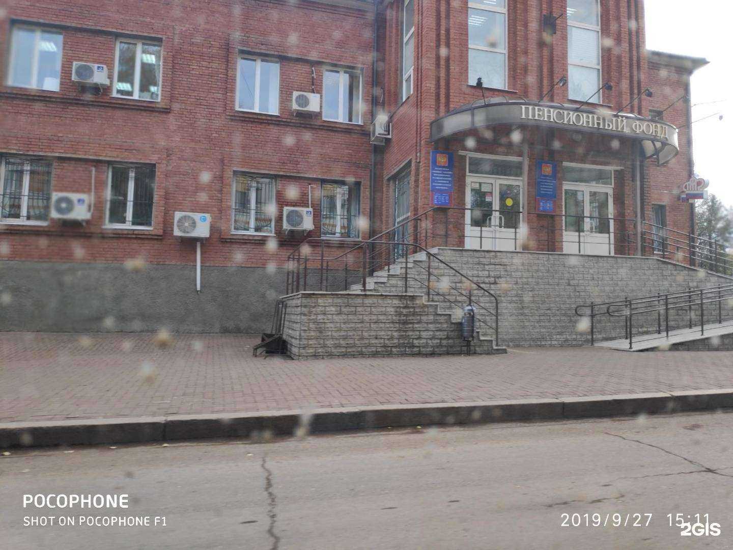 Отзывы на компанию Отделение фонда пенсионного и социального страхования РФ по Республике Татарстан в Альметьевске c фото