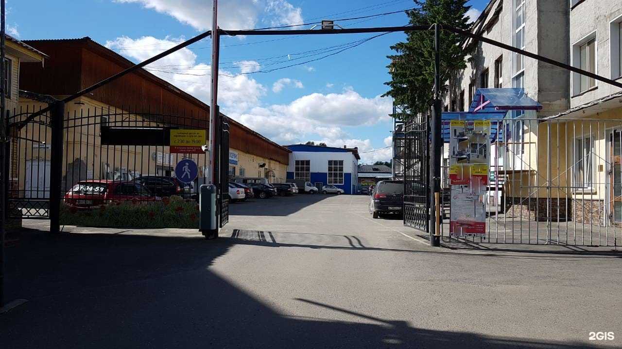 Отзывы на компанию Территория тайги в Томске c фото