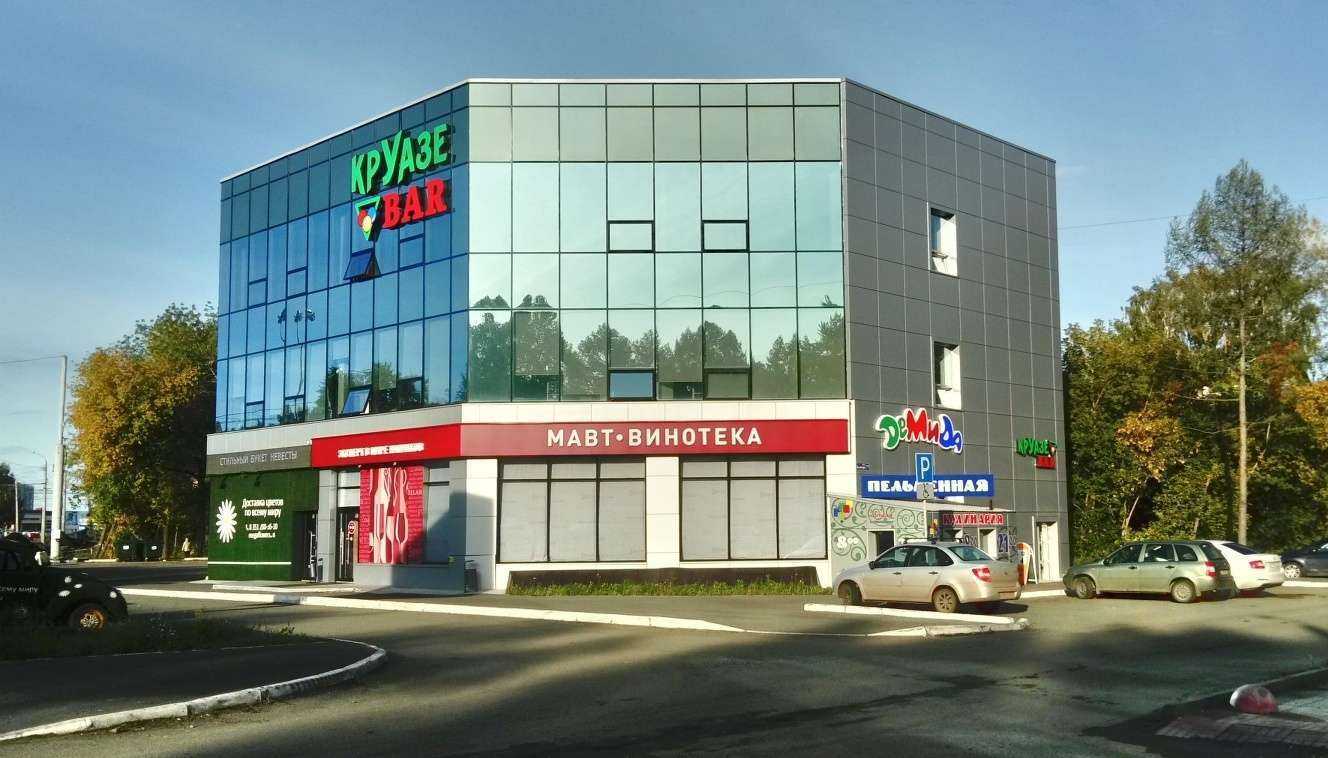 Отзывы на компанию Федеральная служба аварийных комиссаров в Челябинске c фото