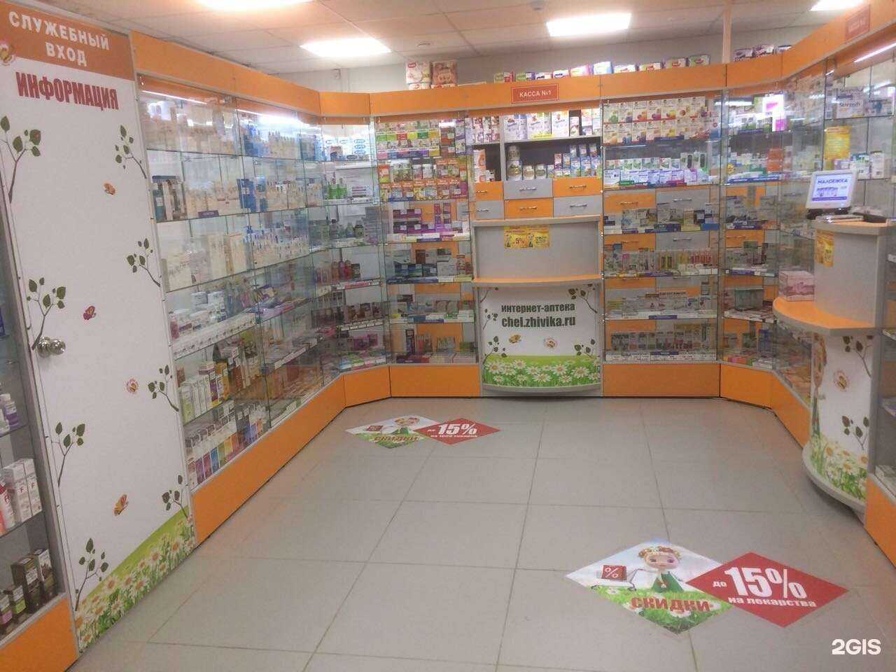 Отзывы на компанию Живика в Челябинске c фото