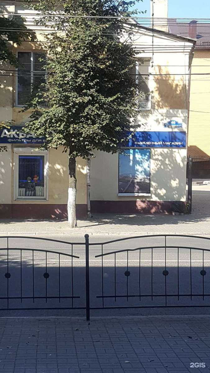 Отзывы на компанию Аквафор в Калуге c фото