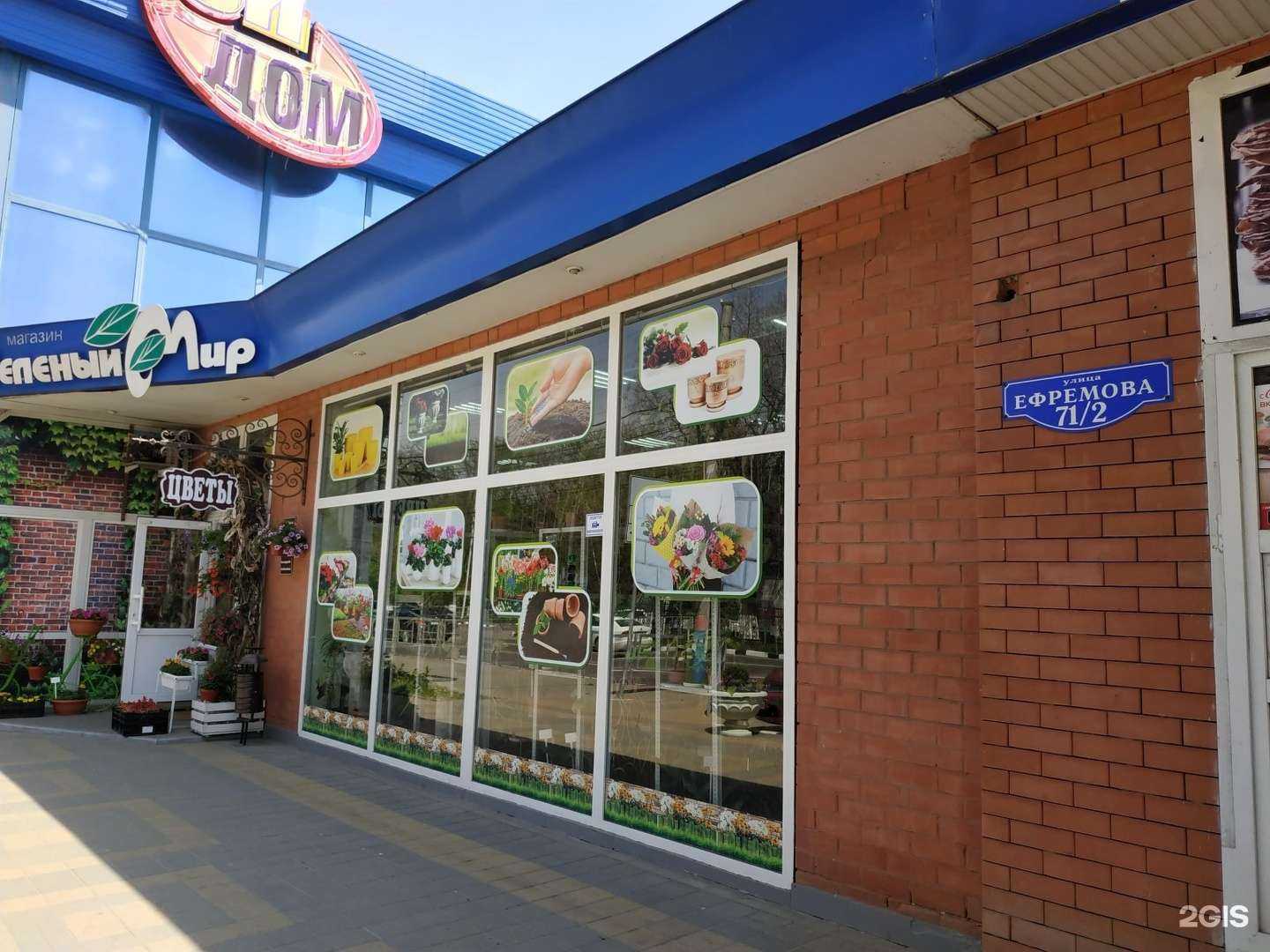 Отзывы на компанию КрафтБургер в Армавире c фото - фотография 2 из 2