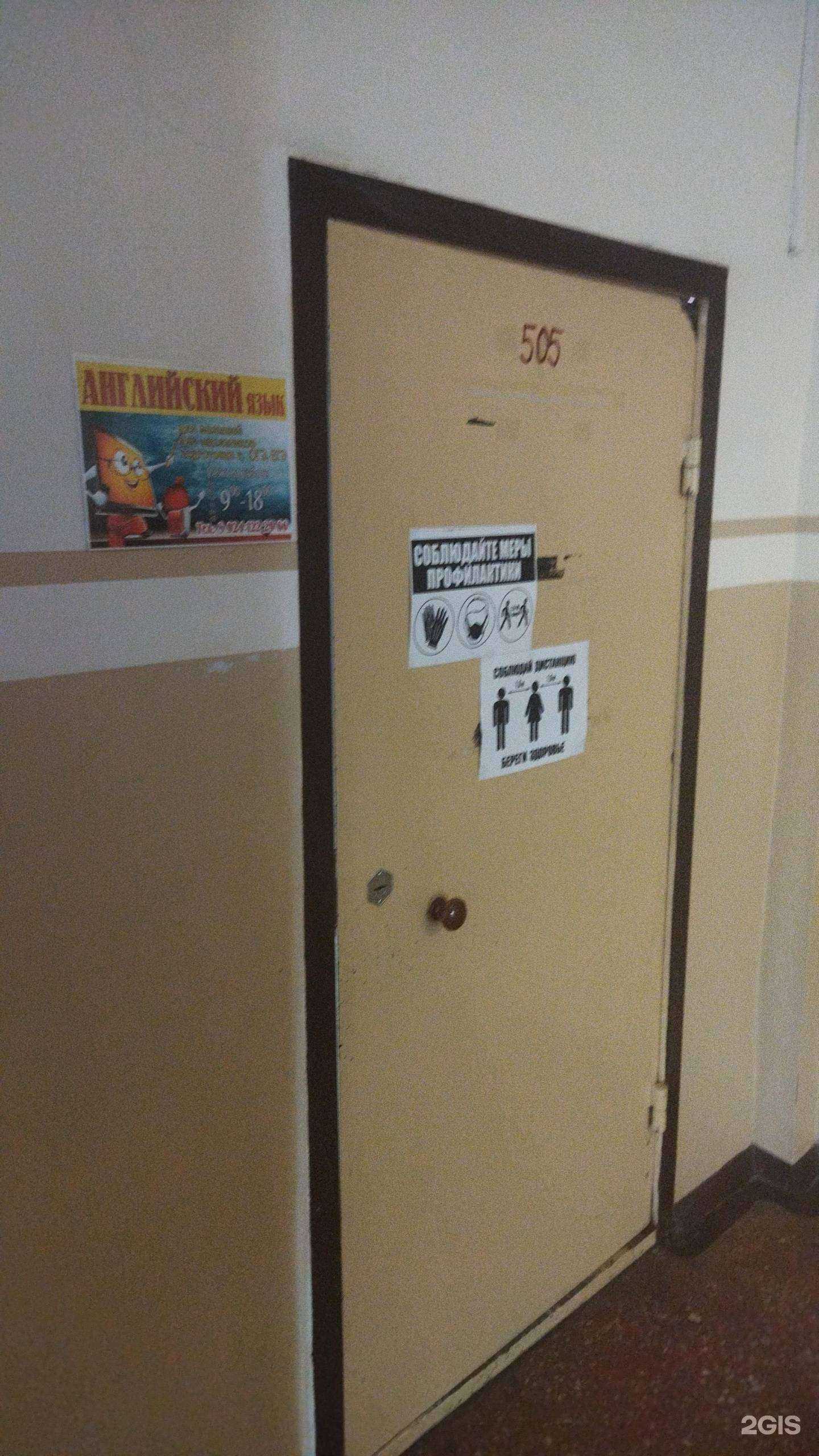 Отзывы на компанию England в Артёме c фото