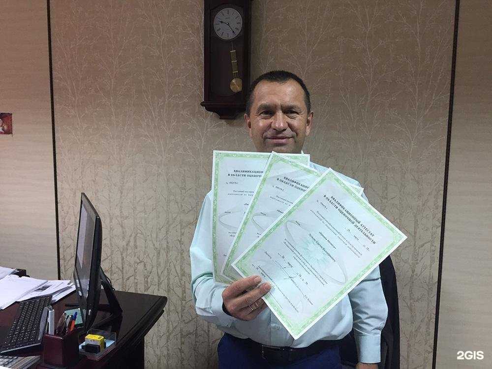 Отзывы на компанию Эксперт в г. Сухой Лог c фото