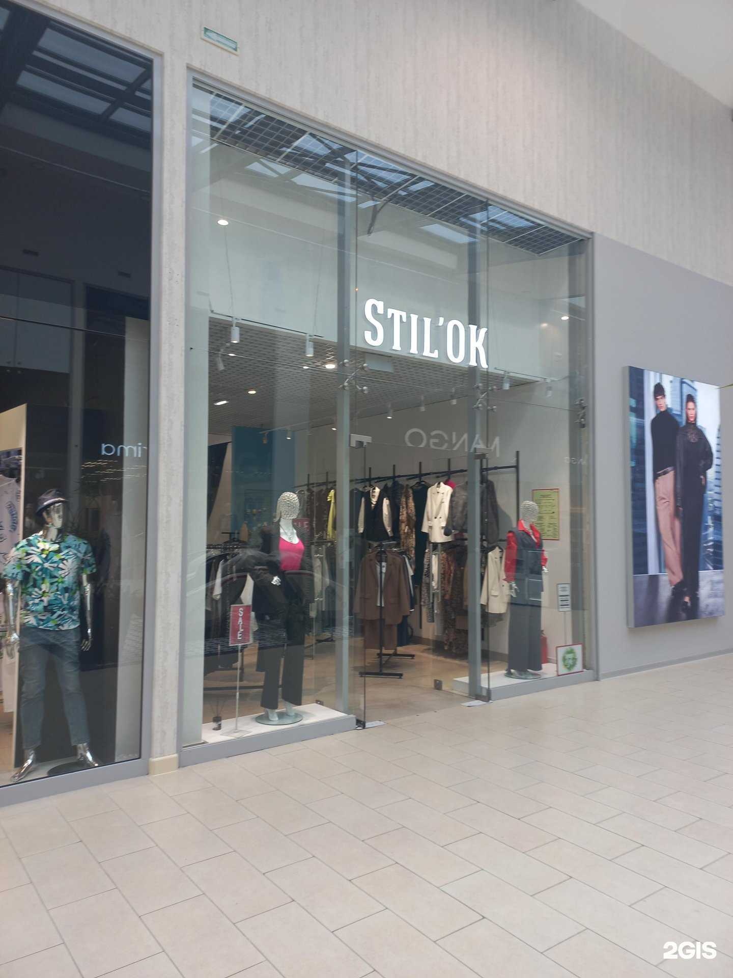 Отзывы на компанию Stil`ok в Самаре c фото