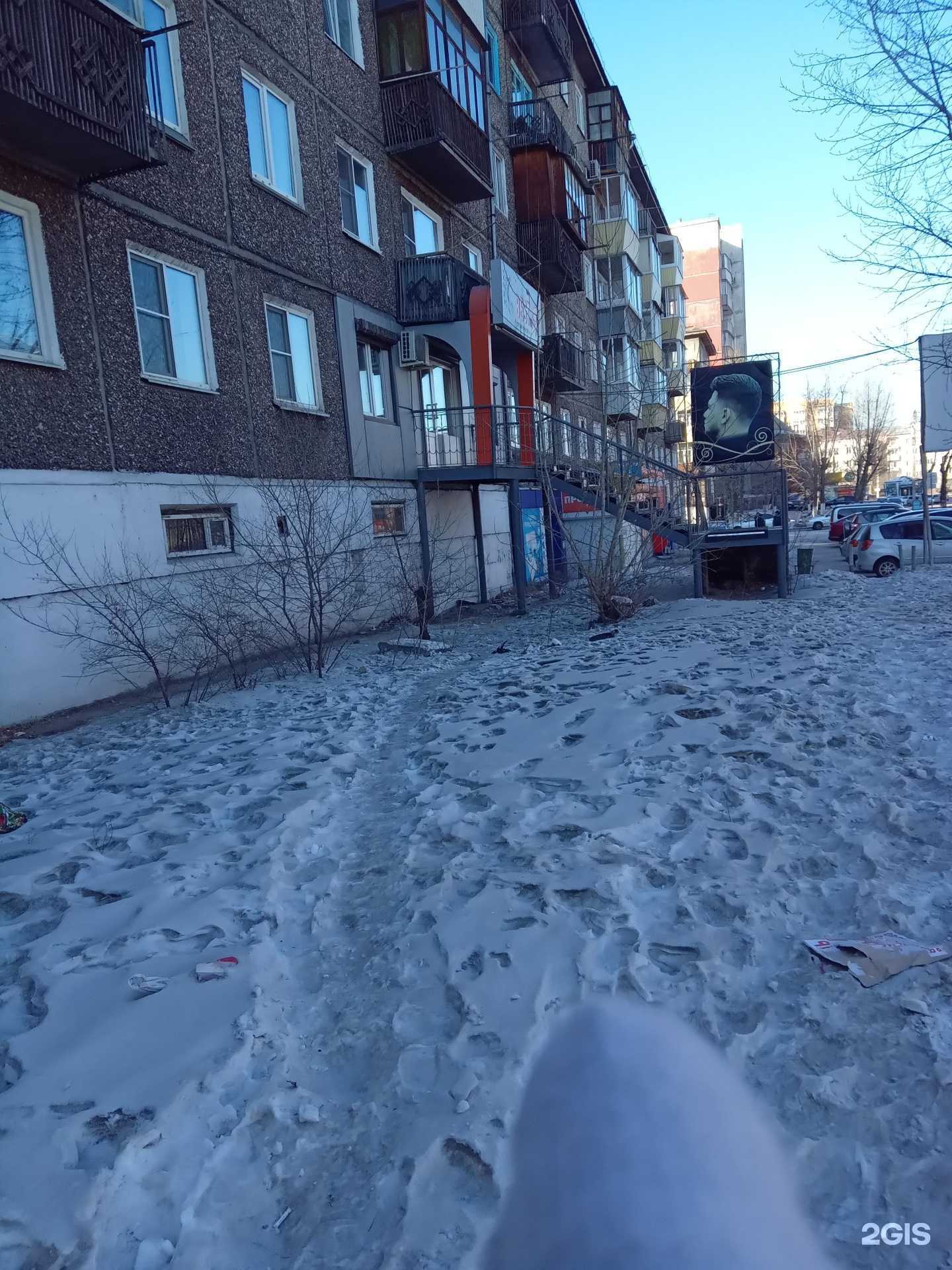 Отзывы на компанию Ломбард Плюс в Улан-Удэ c фото - фотография 2 из 2