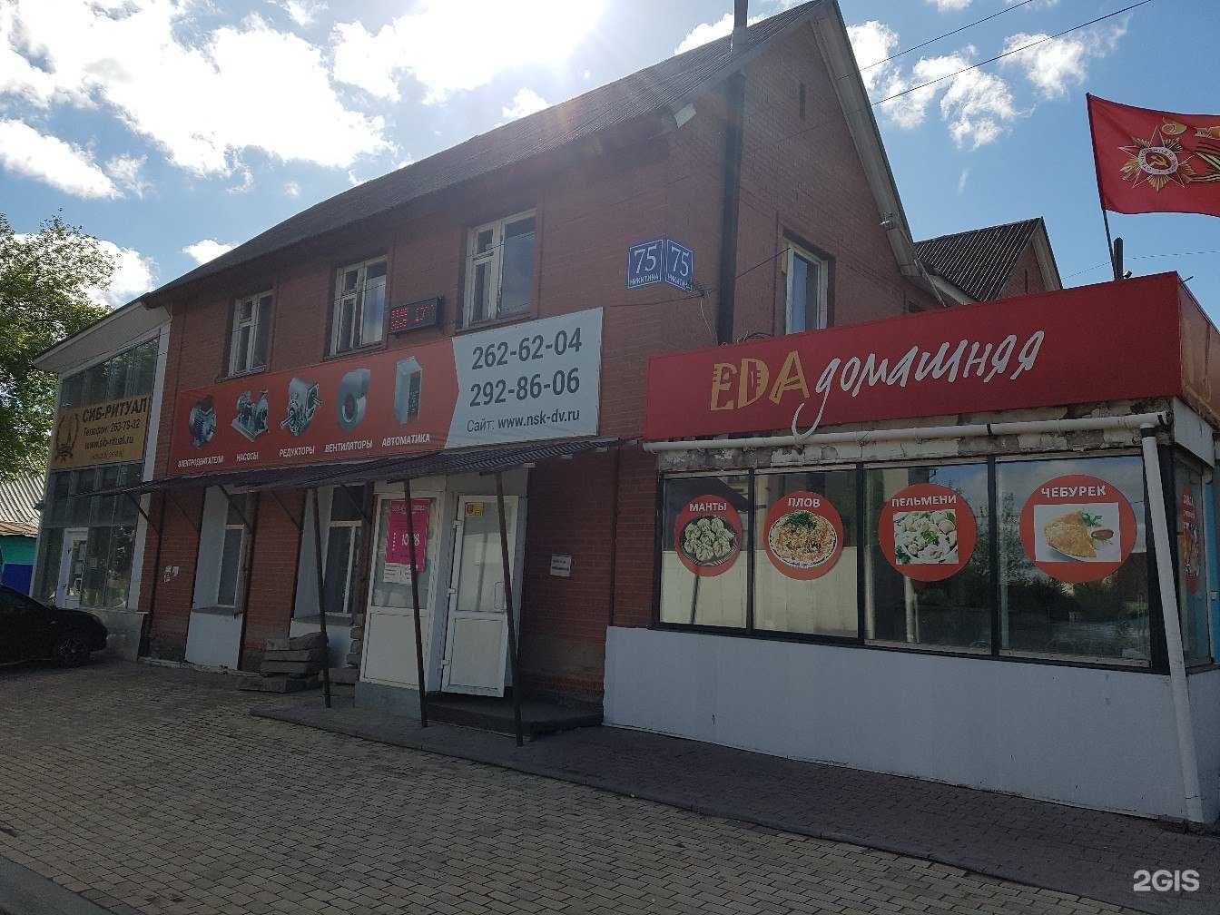 Отзывы на компанию АСИНХРОННЫЕ ДВИГАТЕЛИ в Новосибирске c фото