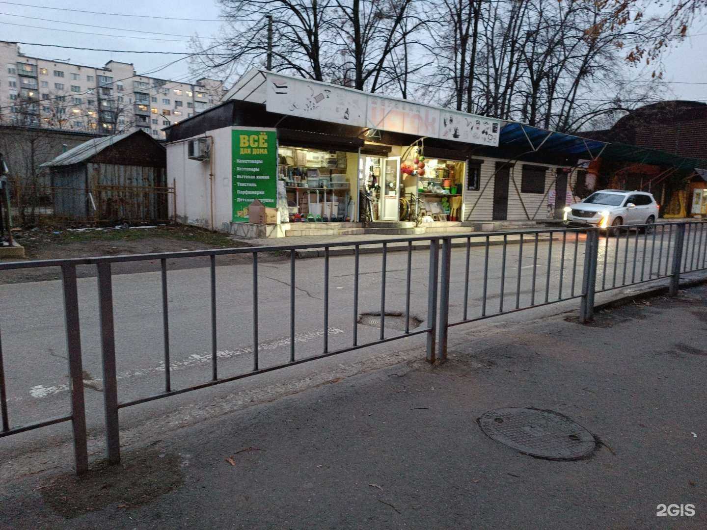 Отзывы на компанию Студия пилатеса и аэройоги в г. Нальчик c фото