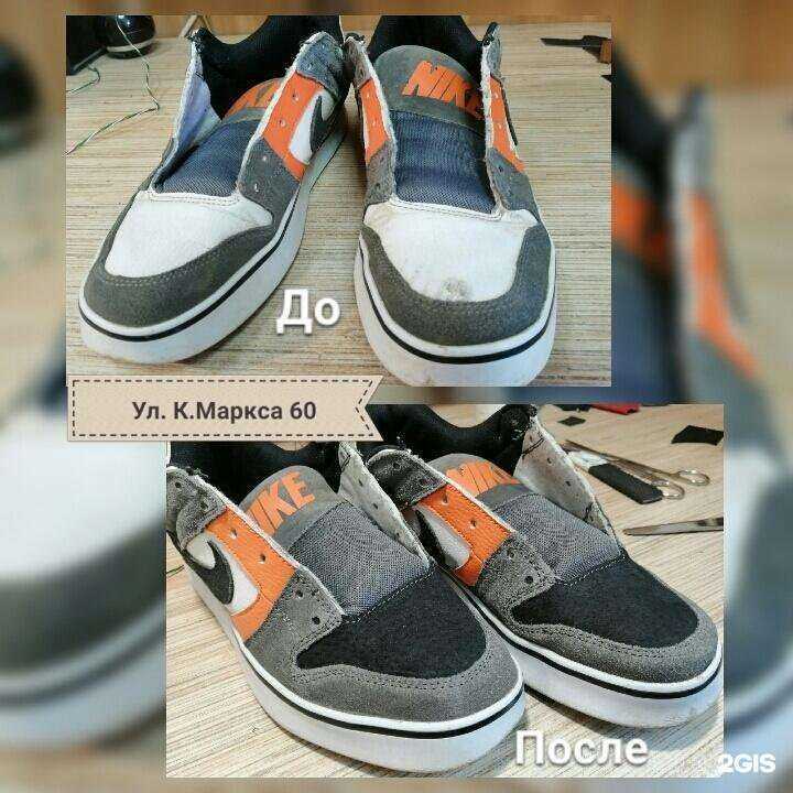 Отзывы на компанию Мастерская по ремонту обуви в г. Нижний Тагил c фото