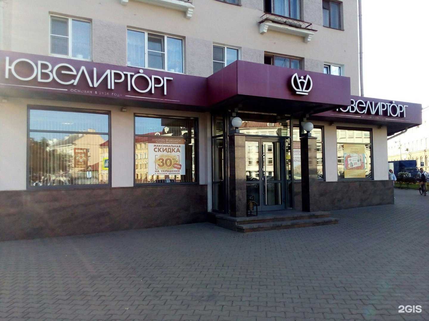 Отзывы на компанию Алмаз в г. Псков c фото