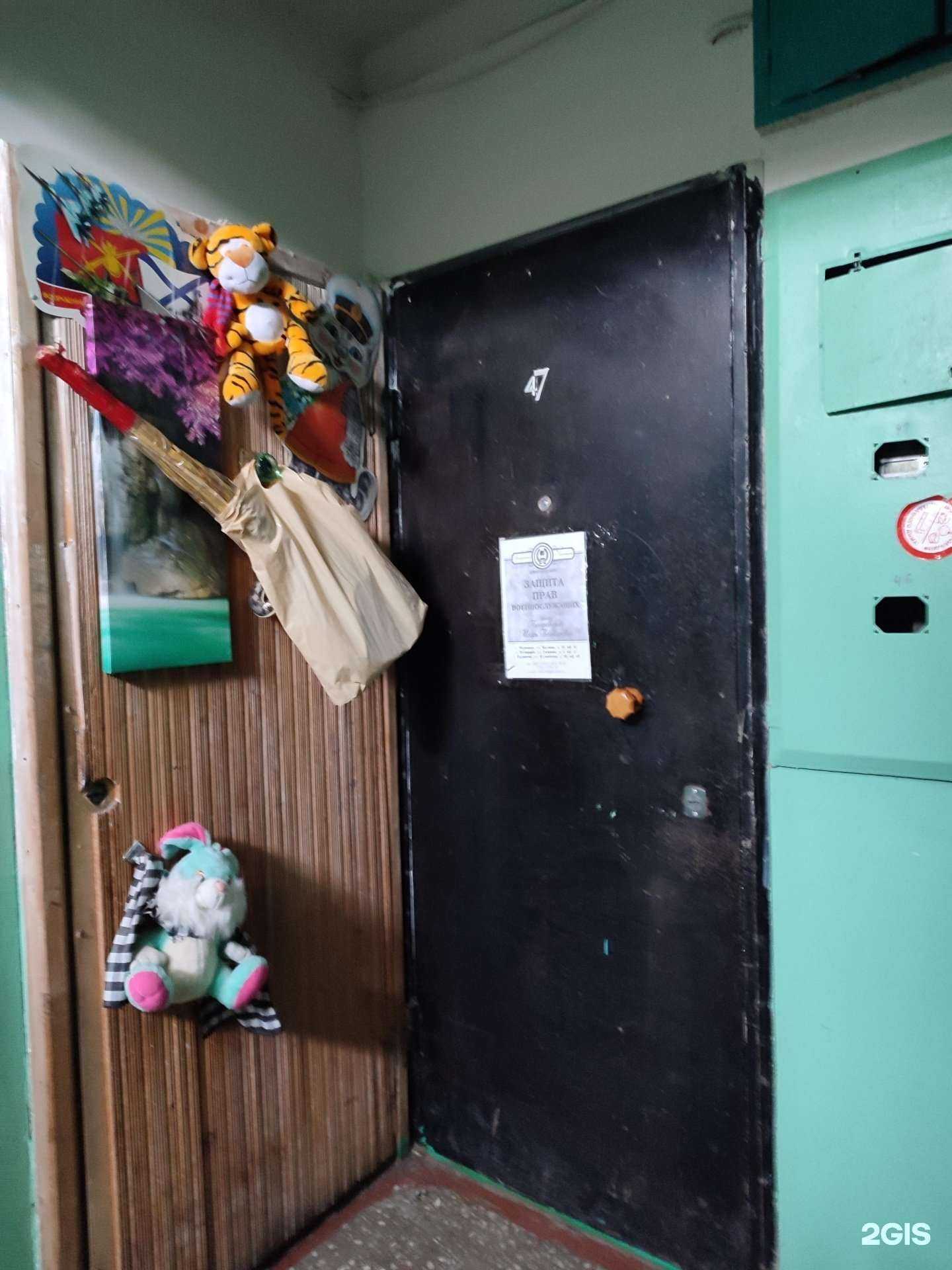 Отзывы на компанию Адвокатский кабинет Петровской О.Г. в Мурманске c фото