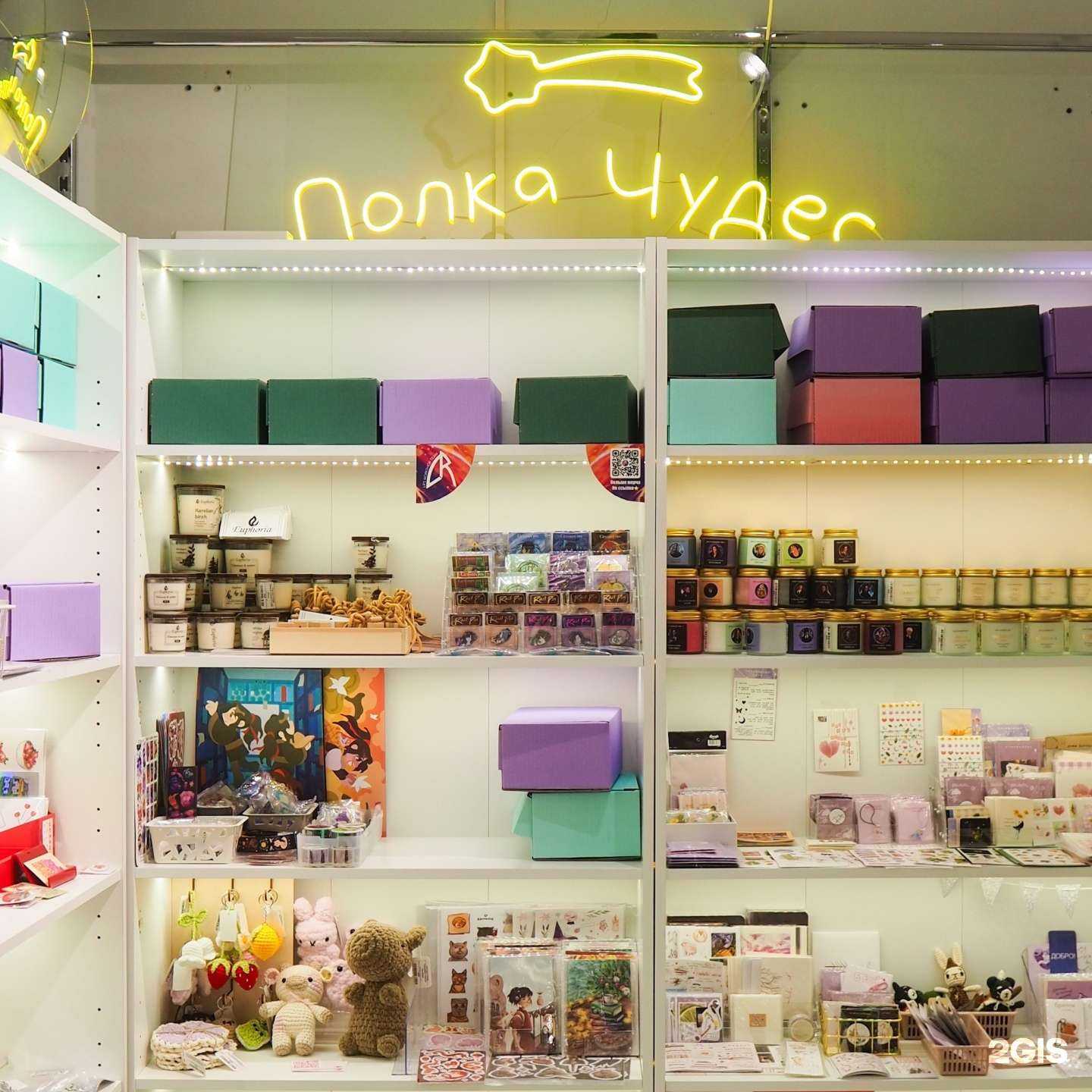 Отзывы на компанию Полка Чудес в Екатеринбурге c фото