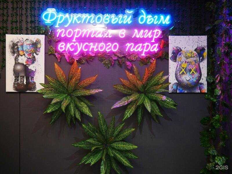 Отзывы на компанию Фруктовый дым в г. Краснодар c фото